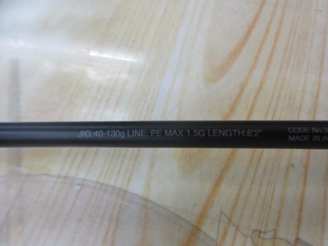 オシアジガーLJ B62-1/FS