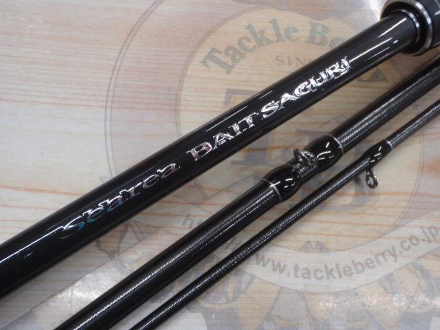 シーリアベイトサグリ 350