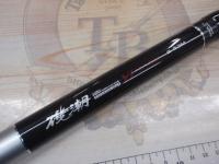 磯潮VJハード2-53M