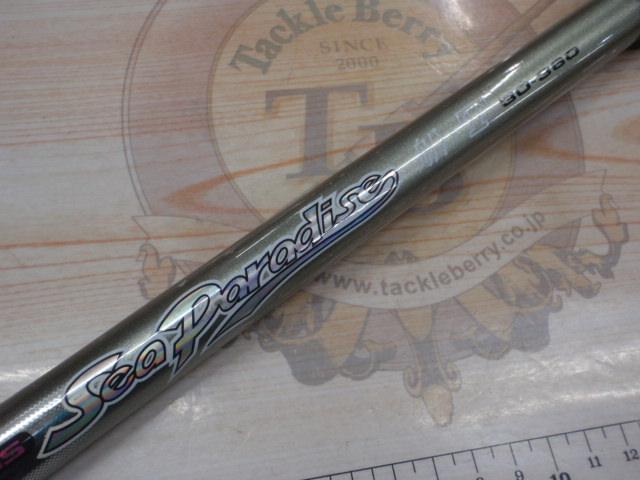 HSシーパラダイス船T 30-360