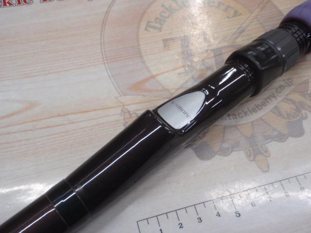 IGシーウィング 50-330MT