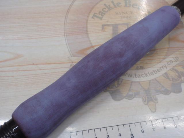 IGシーウィング 50-330MT