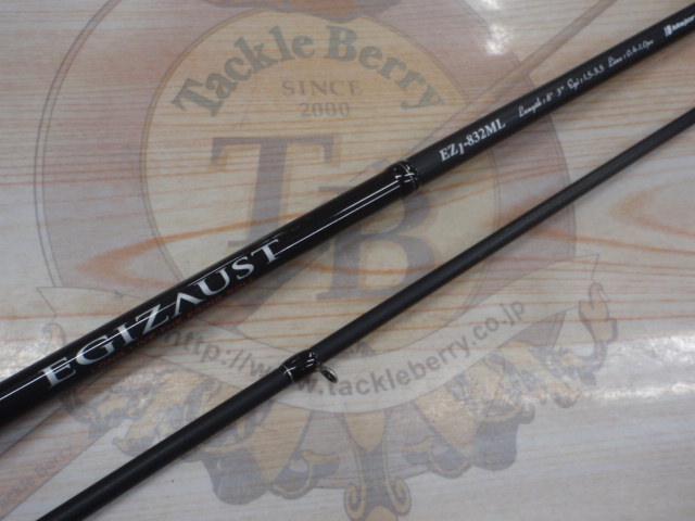 エギゾースト EZ1-832ML