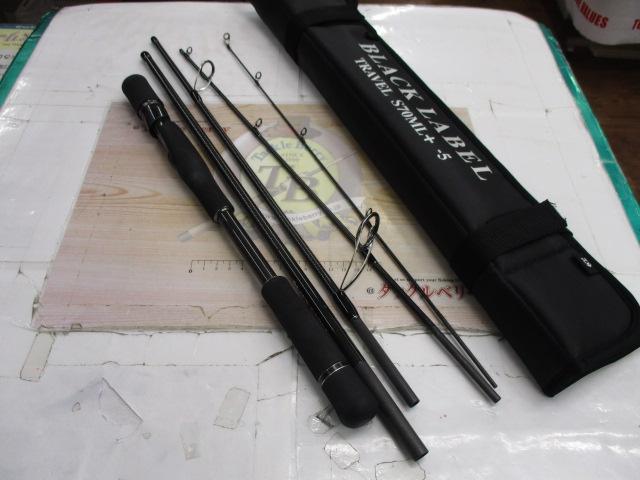 ブラックレーベル トラベル S70ML+ -5