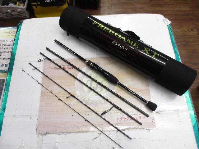 フリーゲームXT S64ULS｜＠ベリーネット 日本最大新品中古釣具WEBショップ