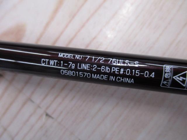 7 1/2(セブンハーフ) 76ULS-S