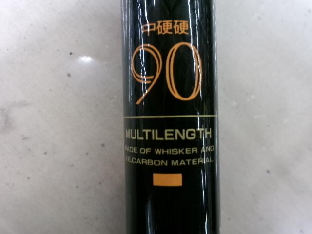 CWPM水無月 中硬硬90