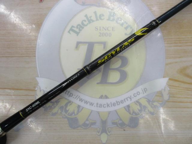 サイラス SYC-60ML