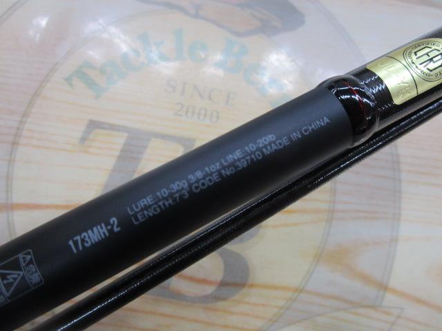 18ポイズンアドレナ 173MH-2｜＠ベリーネット 日本最大新品中古釣具WEB