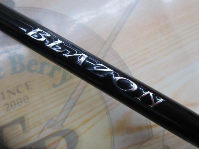 ブレイゾン C66MH-ST