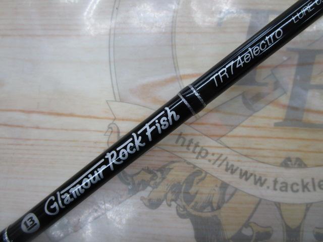 グラマーロックフィッシュ TR74electro 後期