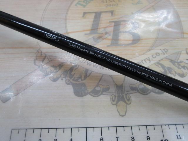 17エクスプライド 165ML+