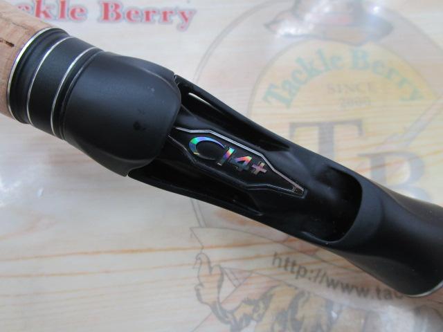 17エクスプライド 165ML+