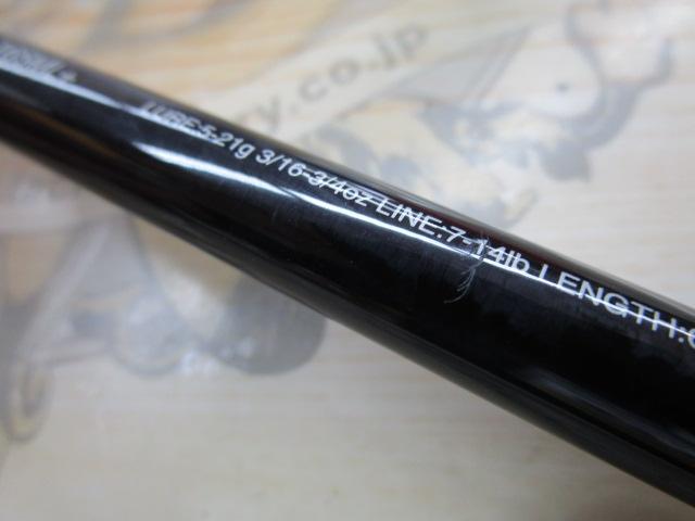 17エクスプライド 165ML+