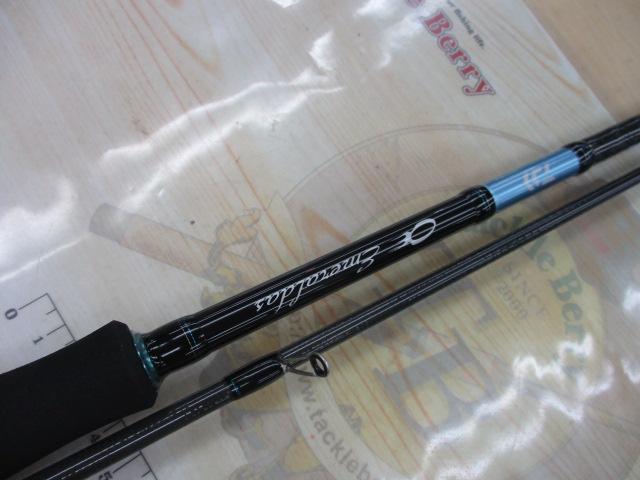 エメラルダスX 83M