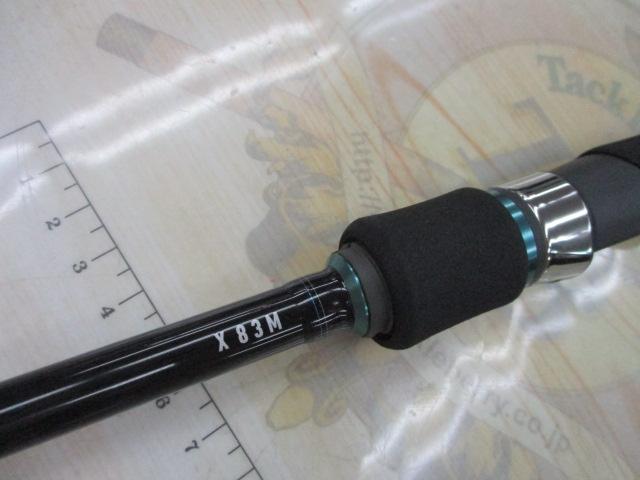 エメラルダスX 83M