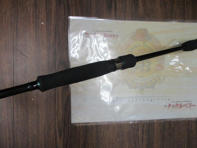 エメラルダスX 83M