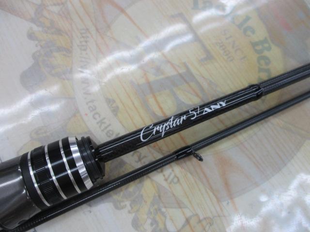 クリスター 57ANY