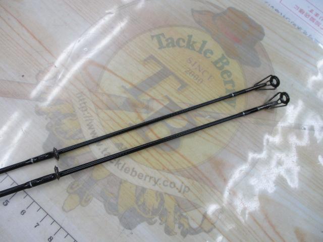 Wハンターシーバス90