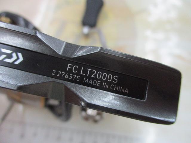 20ルビアス FC LT2000S