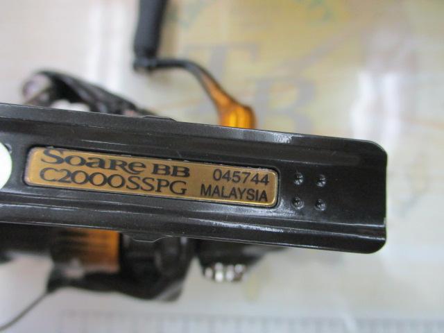 22ソアレBB C2000SSPG