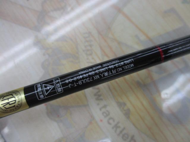 月下美人MX 73ULB-T・J