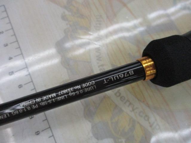 23ソアレBB S76UL-T｜＠ベリーネット 日本最大新品中古釣具WEBショップ