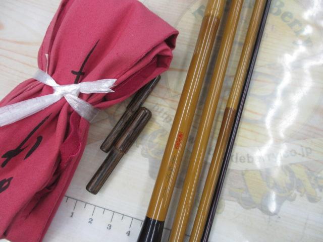 飛天弓 本ぬけ 10