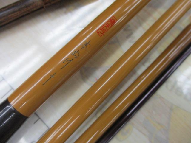 飛天弓 本ぬけ 10