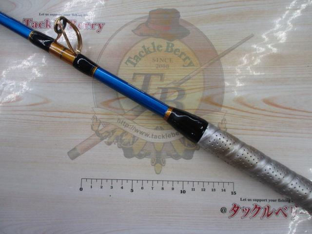 アルシエラ落し込み H245