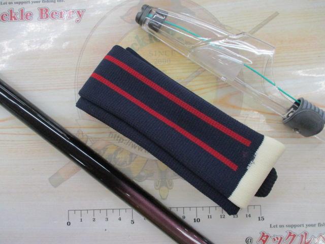 がま磯レセプターR 08-53