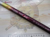 ホリデー磯R 3-530PTS