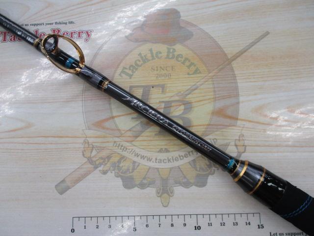 20アルシエラ落し込み MH240