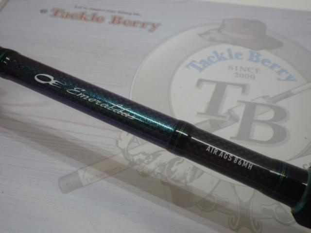 エメラルダスエア AGS86MH