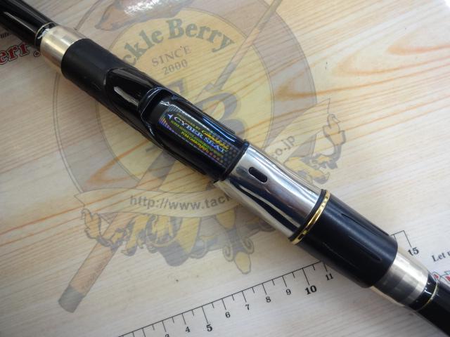 がま磯マスターモデル尾長 M-53