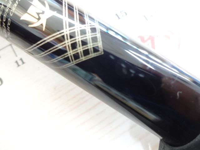 がま磯マスターモデル尾長 M-53