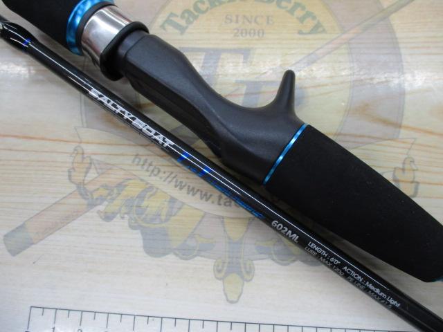 CBソルティーボートLJ602ML