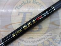 海上釣堀脈釣王ズーム340