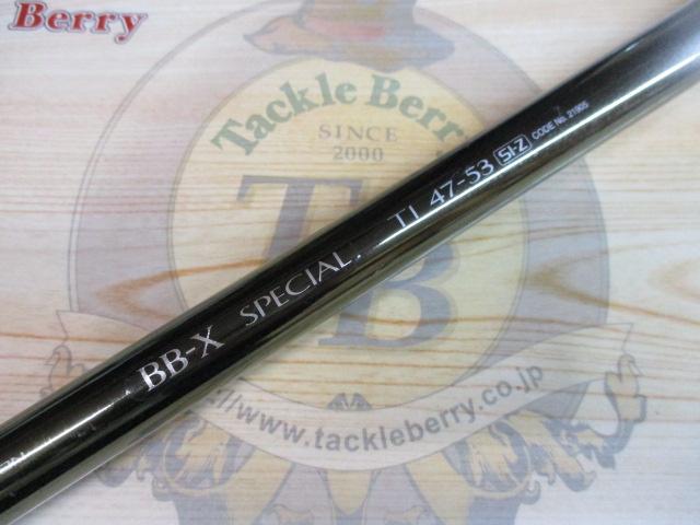 BB-Xスペシャル T1 47-53SI-Z｜＠ベリーネット 日本最大新品中古釣具