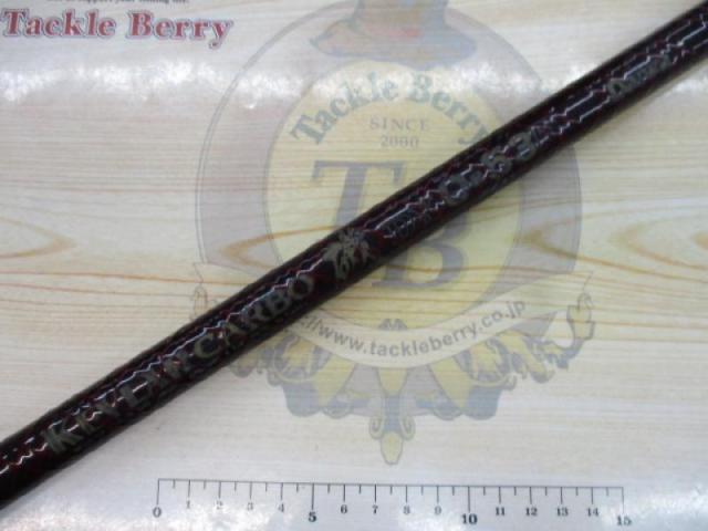 ケブラーカーボ磯DX 0号-53F