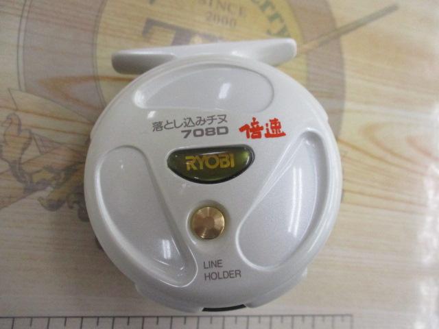 落とし込みチヌ708D倍速