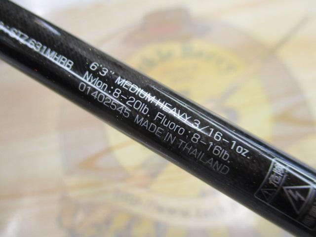 スティーズ STZ631MHRB