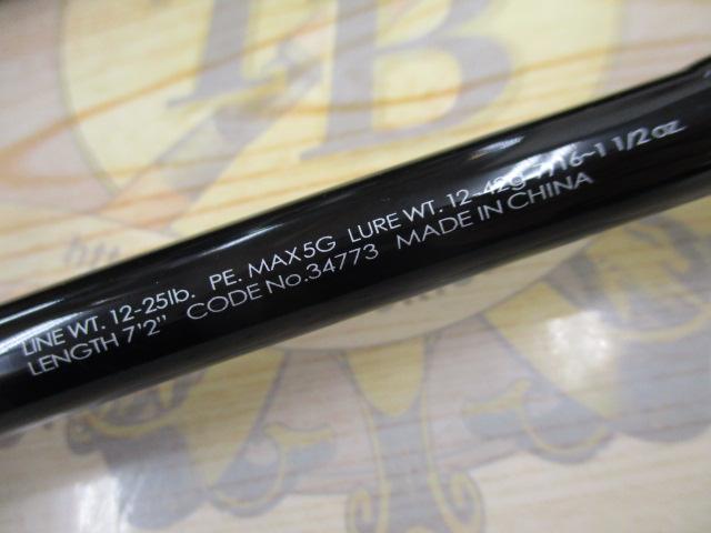 ポイズンアドレナ 172H