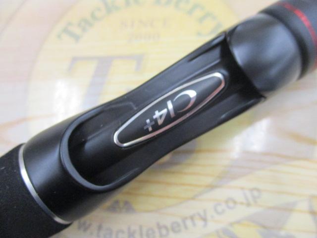 ゾディアス 268L｜＠ベリーネット 日本最大新品中古釣具WEBショップ