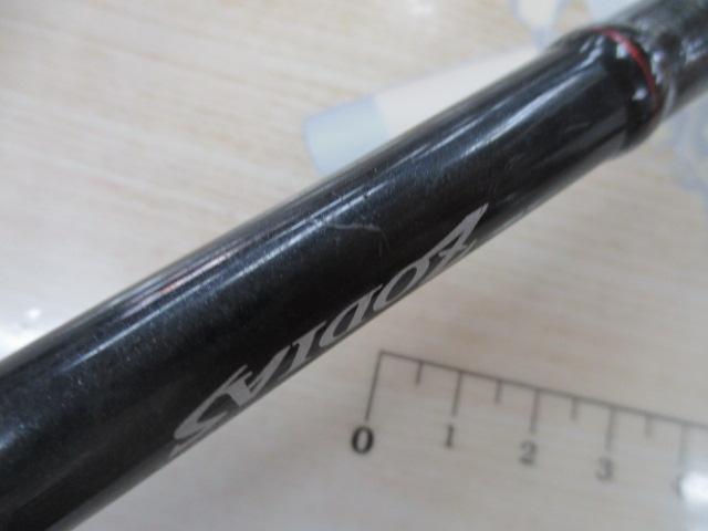 ゾディアス 172MH