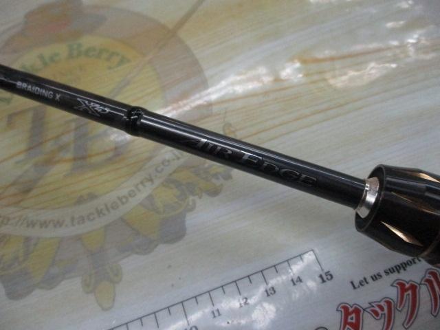 エアエッジ 641LB-ST・E