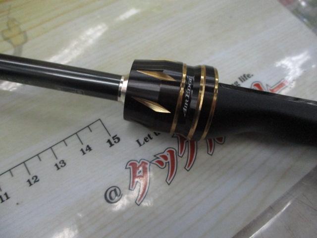 エアエッジ 641LB-ST・E