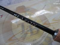 ブレイゾン S63UL-ST