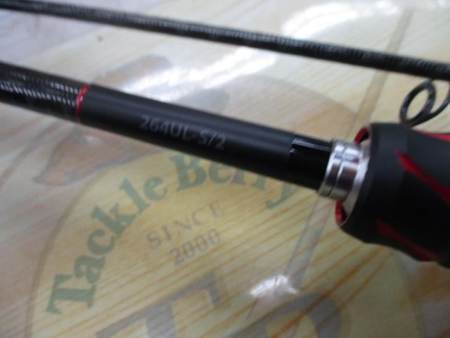 20ゾディアス 264UL-S-2