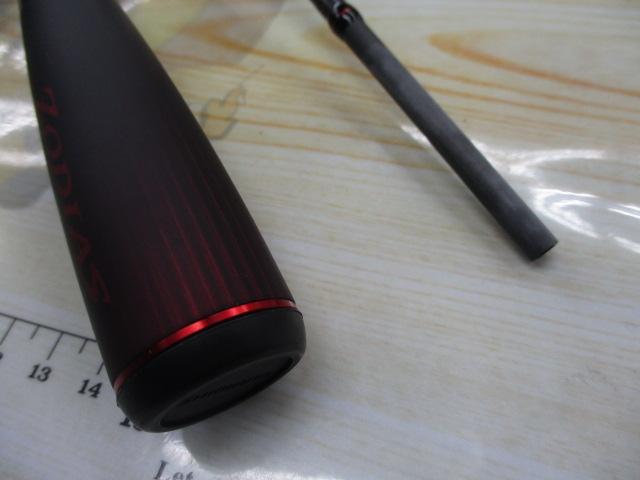 20ゾディアス 264UL-S-2